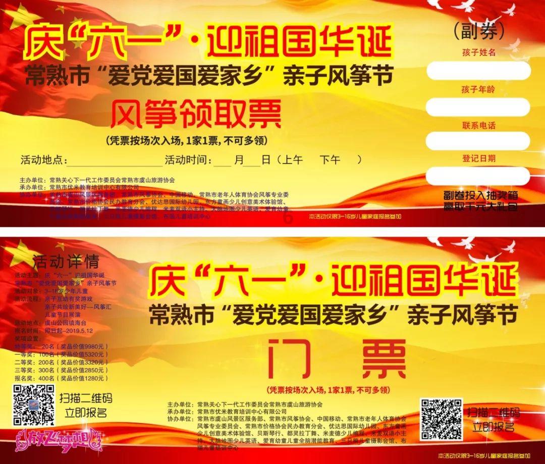 沪江开心词场